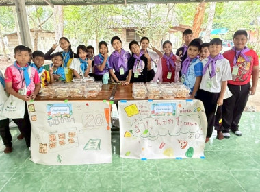 วันที่ 30 พฤษภาคม 2568 นางสาวกุลยา ทองเพชร ผู้อำนวยการ ... พารามิเตอร์รูปภาพ 14